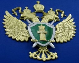 Прокуратура для предпринимателей